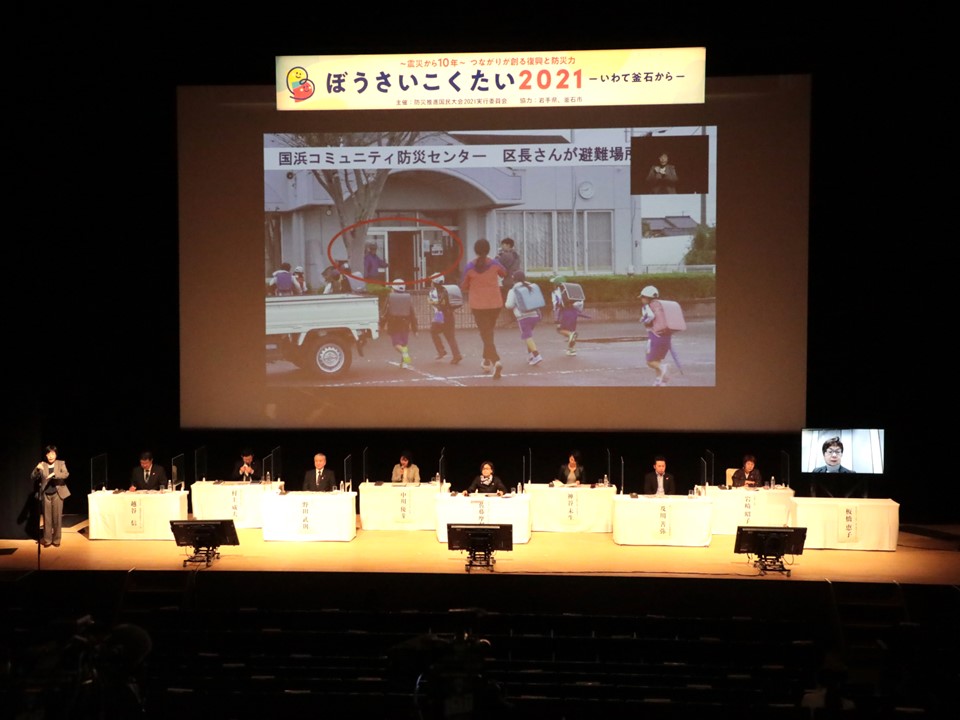 株式会社エヌプロ
