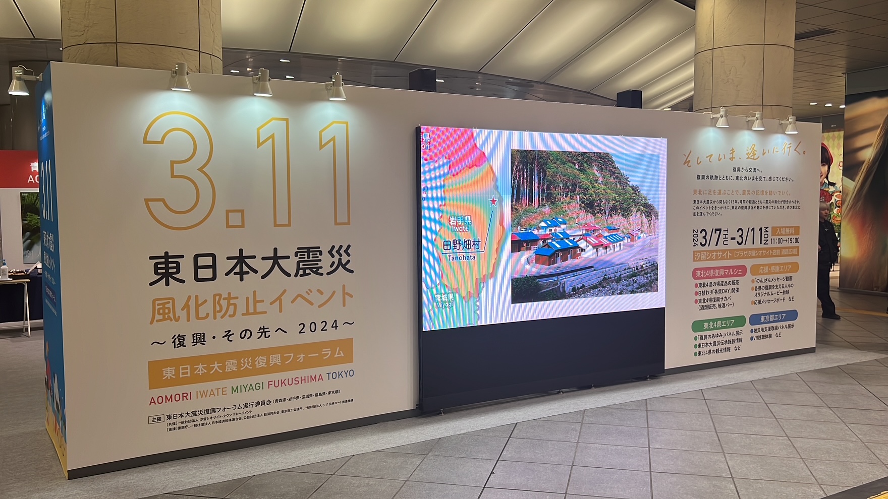 株式会社エヌプロ