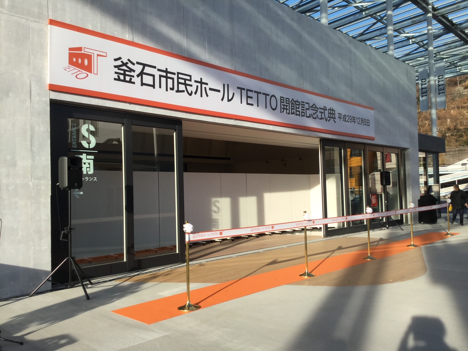 株式会社エヌプロ