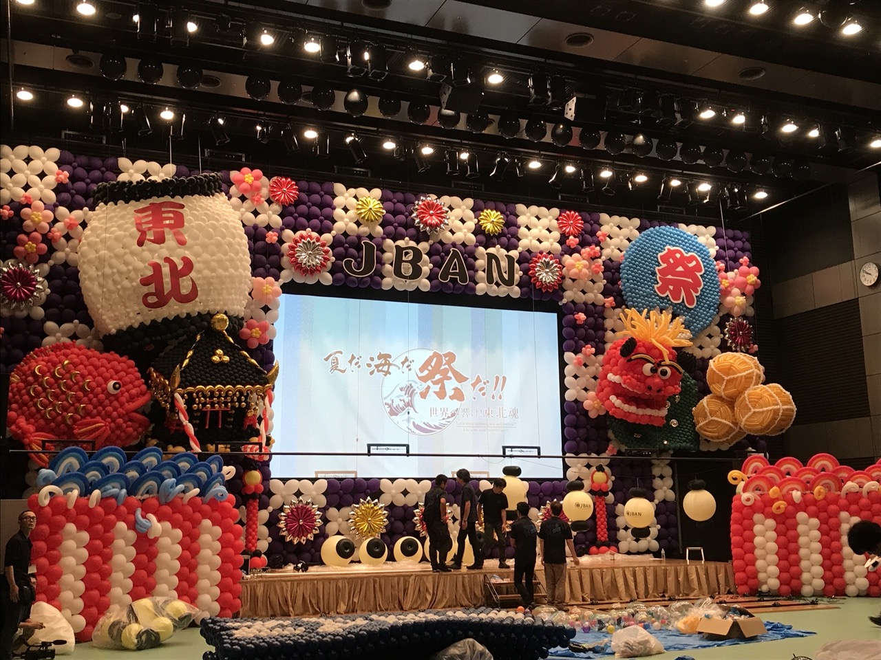 株式会社エヌプロ